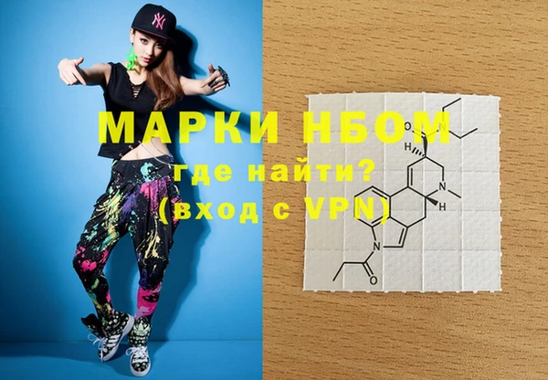 MDMA Бронницы