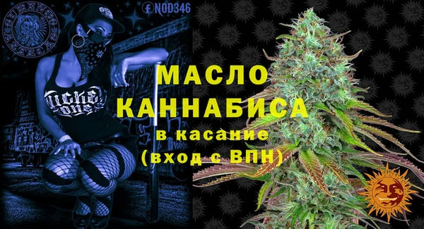 MDMA Бронницы